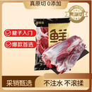 鲜京采 原切牛腱子 4斤 不含腱子芯  炖煮健身 京东自有品牌【真原切】