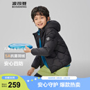 波司登【165可选】新款儿童羽绒服5A抗菌保暖外套薄款中性男女短款连帽 黑色8056 165 /84A 约 155-165cm 54kg