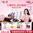 东阿阿胶桃花姬阿胶糕180g礼袋款即食送妈妈礼物送长辈女礼品营养滋养好礼