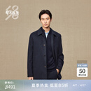 鄂尔多斯1980【防泼水】白鹅绒翻领商务男装毛呢衣秋冬 1980蓝 S 165/88A