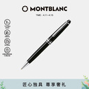 万宝龙MONTBLANC大班系列铂金色经典款圆珠笔2866礼物