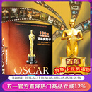 正版经典外国老电影珍藏合集DVD碟片光盘 百年奥斯卡100部 35DVD