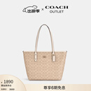 蔻驰（COACH）【官方】奥莱女士女包经典标志CITY拉链托特包老花city30 沙黄色/粉笔白色（新版）