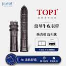 积优（JEAYOU）浪琴名匠表带真皮优原装手表带男士代用浪琴八针月相四针康卡斯博雅律雅瑰丽女先行者优原厂牛皮 【白线】棕色 表耳21mm，表扣18mm 蝴蝶扣