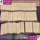 【二手9成新】列宁全集：特精装版. 全60卷 人民出版社