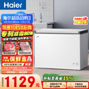 海尔（Haier）300L单温冰柜小型家用小冰柜冷藏冷冻两用转换深冷冷柜小冰箱减霜一级能效BC/BD-300GHPDZ以旧换新