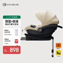 怡戈（Ekobebe）新生婴儿0-15个月提篮式安全座椅汽车用宝宝便携车载 提篮+底座