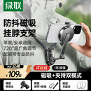 绿联 磁吸挂脖手机支架 Magsafe磁吸拍摄第一视角volg户外骑行 适配大疆Action4/5/6Pocket4/影石luna 【磁吸款】挂脖支架-手机+运动相机通用