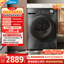 美的（Midea）热泵式烘干机家用烘衣服 10KG变频 紫外线除菌除螨 五层毛屑过滤 超薄大筒径 MH100VH36T 京东自营