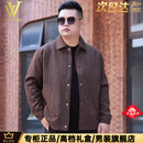 NASAOVER特大码男士翻领夹克300斤胖子春秋加肥加大码宽松休闲外套上衣潮 咖啡色 按扣款（礼盒装） 6XL 建议【230-250斤】