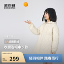 波司登春秋羽绒服男女儿童5A抗菌四防面料宽松短款轻薄连帽外套