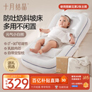 十月结晶婴儿斜坡枕新生儿床中床婴儿枕头斜坡枕0-12个月礼盒见面礼满月礼