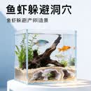 鱼缸造景鱼虾躲避天然仿真洞穴繁殖虾窝异形鱼装饰造景屋鱼缸躲避 白色大号【适用25cm以上鱼缸】