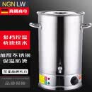 苏勒不锈钢电热烧水桶商用大容量加热保温一体热水桶煮茶药汤桶开水桶 30L带龙头（特厚无磁款）