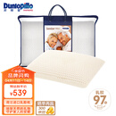 邓禄普（Dunlopillo）长者枕 荷兰进口特拉雷Talalay天然乳胶枕 物理发泡工艺 