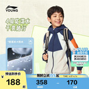 李宁（LI-NING）童装运动外套男女小大童防泼水新颖撞色宽松风衣夹克170YFDW145-1