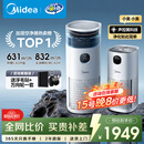 美的（Midea）【除甲醛花粉】R8空气净化器加湿一体鼻炎家用甲醛数显除烟味异味过敏原吸猫毛空气净化机