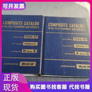 COMPOSITE CATALOG OF OIL FIELD EQUIPMENT AND SERVICES1996/97