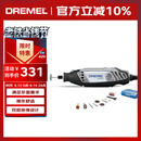 琢美电磨机插电式打磨抛光雕刻工具电动全套3000 N/10琢美 博世旗下