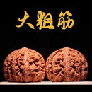 DRJEFUN大粗筋文玩核桃平谷把玩盘玩霸气小众收藏毕业级手把件核桃 1颗 直径50MM一对