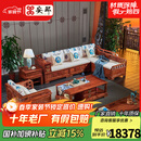 安邸红木家具非洲花梨（学名：刺猬紫檀）实木沙发新中式仿古客厅组合布艺转角贵妃沙发 转角贵妃（高箱薄坐垫） 两件套（三人位+贵妃位）