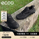 爱步（ECCO）运动鞋男 夏季网面透气防水科技户外徒步鞋 驱动820194 黑色42