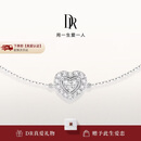 DR【爱神印记】钻石手链 HEART系列心悦于你恋人生日惊喜真爱礼物