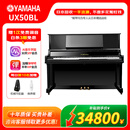 YAMAHA雅马哈钢琴 UX50BL 日本原装进口米字背立式钢琴 儿童成人初学练习家用考级高端专业演奏钢琴【二手钢琴】