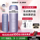 Ulike【爆款再升级】Air4 max蓝宝石冰点脱毛仪女士刮毛刀剃毛器私处美容仪生日礼物送女友 【至高30J大能量】水晶紫+电动刮刀