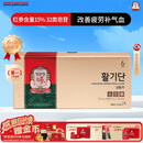 正官庄人参6年根高丽参补品参杞大丸3.75g*10丸补品营养品补气血礼盒