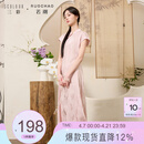 三彩大码女装2025夏季新款新中式立领连衣裙提花修身改良旗袍胖MM