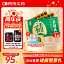 养无极 补肺丸 9g*10丸*16板 补肺益气干咳痰粘益肺止咳中药丸