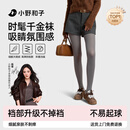 小野和子【杨幂同款】千金袜灰色丝袜女春夏薄款天鹅绒耐勾连裤袜