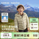 巴拉巴拉童装儿童排骨羽绒服男童女童亲子装轻薄内胆2025年新款冬装外套