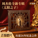 官方现货 Jay周杰伦 太阳之子 第16张专辑 平装版实体CD唱片碟+歌词本 正版 周边礼物 平装版【截至2026年4月30日下单均赠预购单】