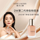 雅诗兰黛（Estee Lauder）二代DW持妆粉底液62自然偏白(2C0)30ml 遮瑕化妆礼物（无泵头）