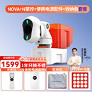 庞伯特（pongbot）NOVA 乒乓球发球机 家用台面便携式智能乒乓球训练器 发球器 NOVA+遥控+电源+软包套装