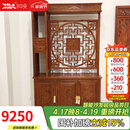 木中央 红木家具 非洲花梨（学名:刺猬紫檀）福字屏风 隔断客厅玄关柜 落地间厅柜储物柜 1.1m*1.98m*0.38m