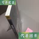 大宗商品定价逻辑 朱险峰著 中国市场出版社二手书