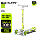 酷骑（COOGHI）儿童滑板车2-10岁可折叠大童滑滑车三轮加宽更稳更安全Q1 【Q1-加宽加厚发光轮】酷骑绿