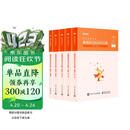 粉笔教师招聘考试2026教育综合知识6000题教师考编用书真题库教育理论综合公共基础