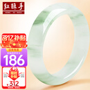 红酥手玉手镯天山翠飘绿雪翠玉镯子送女友送老婆 57-58圈口