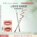 彩棠如影随形唇线笔01藕荷1.6g柔滑勾勒唇形口红唇膏生日礼物送女友