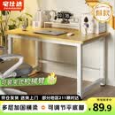 宅仕达 电脑桌子书桌办公桌子工作台式家用学习桌写字桌长条桌子DNZ-04 120*60*74cm白架+浅胡桃