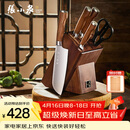 张小泉 淳木六件刀具套装 套刀 菜刀斩骨刀多用刀水果刀磨刀器刀具全套D31090100