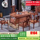 屿墨 屿墨 红木家具非洲花梨（学名：刺猬紫檀）茶桌 实木茶桌椅组合 阳台茶台桌 山水茶桌+1主人椅+4文福椅