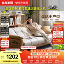 全友家居 现代简约布艺沙发床一体两用小户型直排折叠沙发床客厅家用