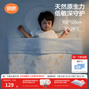 良良（liangliang）婴儿专用小被子春夏薄款儿童被子幼儿园空调被子午睡新生儿四季被 【新品上市】云梦-薄夹棉【40G·春秋被】 150*120cm盖被（适合0-6岁）