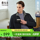雅戈尔（YOUNGOR）雅戈尔26春新款立领棉夹克 藏青 XL180/100A（推荐150-160斤）