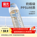 富光塑料水杯吸管杯男女学生PPSU大容量便携运动健身杯子820ML蓝色